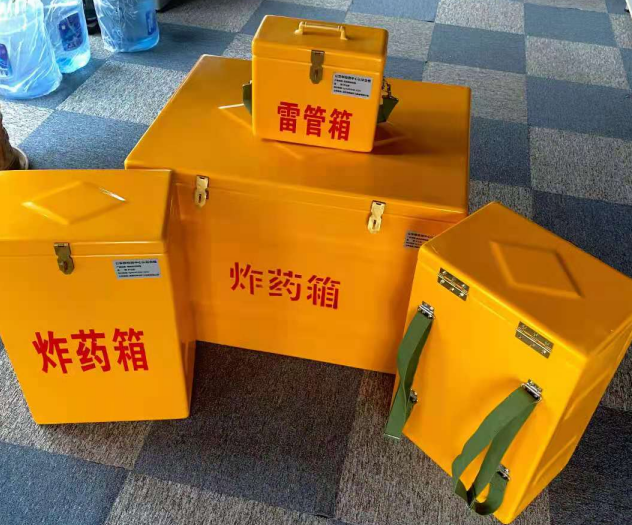 黄石港炸药雷管箱的型号那么多，应该如何选择？