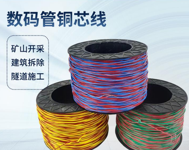 黄石港如何正确使用放炮线爆破母线