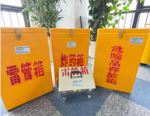 黄石港雷管箱的存放形式：如何科学安全地储存矿用雷管