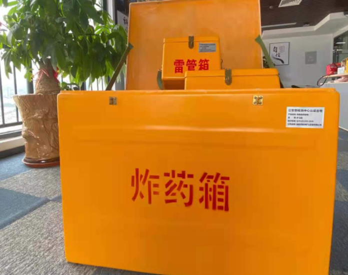 黄石港玻璃钢炸药箱雷管箱的优势在哪里？