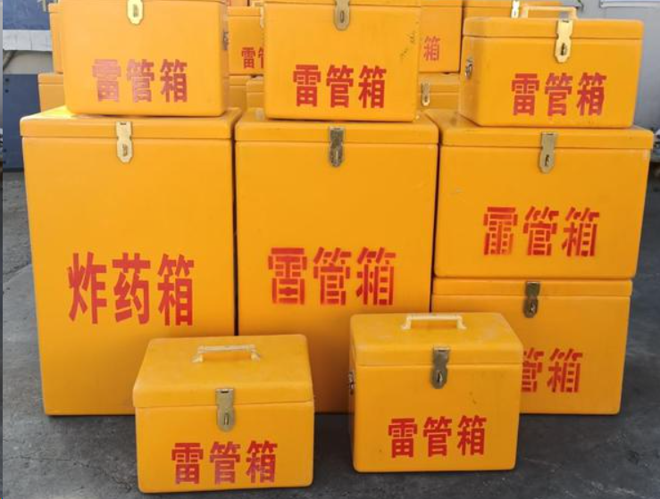 黄石港如何区分炸药箱与雷管箱？