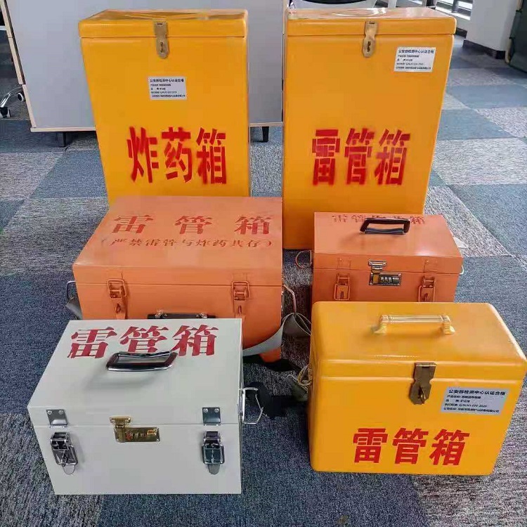 黄石港雷管作业箱的设计与应用标准