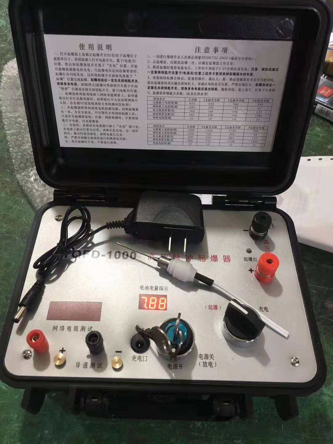 黄石港发爆器（矿用起爆器）：爆破作业的“总开关”，你真的了解它吗？