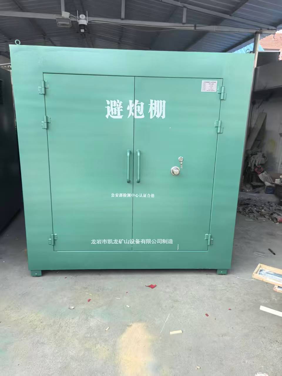 黄石港露天作业爆破防护革命：避炮棚的多场景应用解析